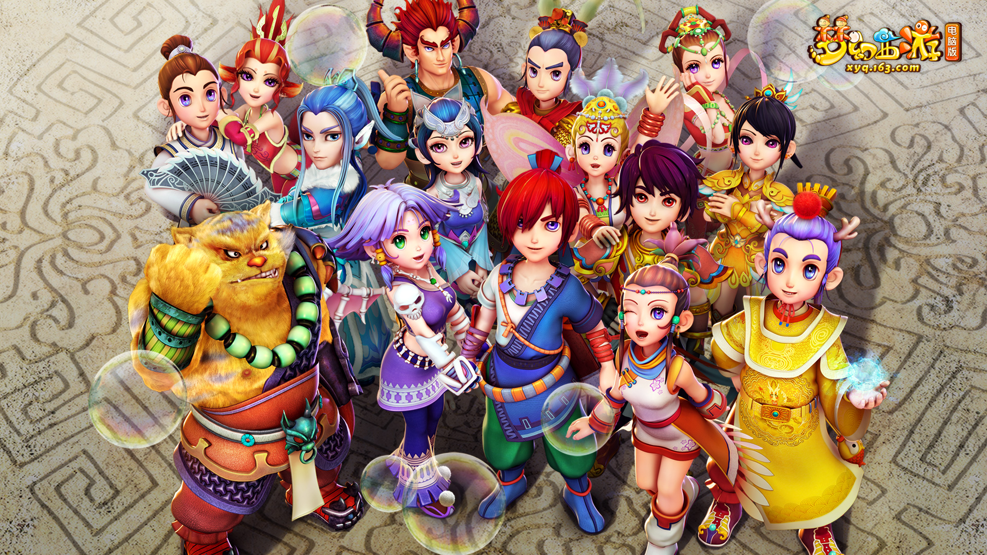 对全球观众 对全球观众