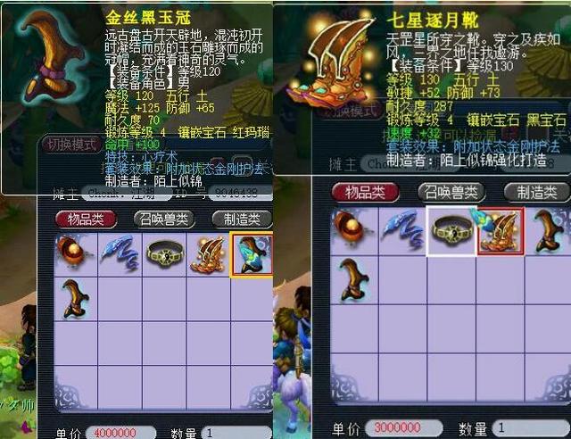使信号更可
