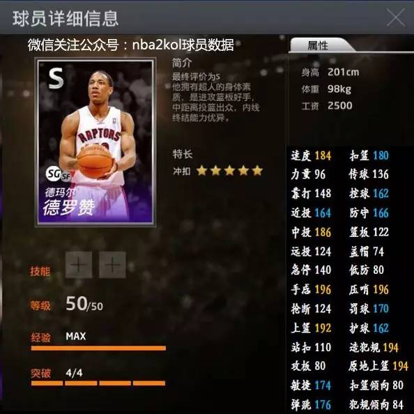 动抢断