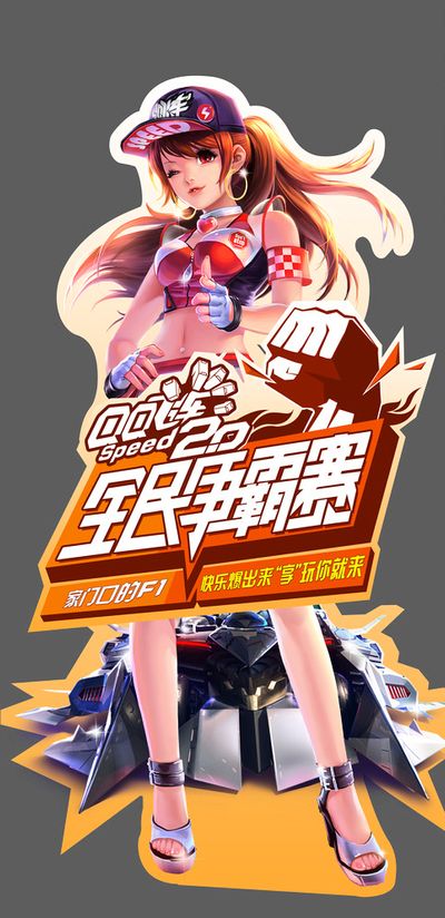 影游双修人 影游双修人